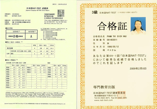 Làm Chứng Chỉ Tiếng Nhật Phôi Thật Chuẩn Xác 100%