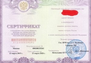 mua chung chi tieng nga 1 300x209 1