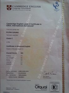 Làm Chứng Chỉ CAE Phôi Thật Bao Công Chứng Xin Việc