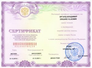 Làm Chứng Chỉ Tiếng Nga B1 (Threshold) - ТРКИ-1 (TRKI-1) Certificate Level 1