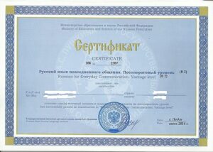 Làm Chứng Chỉ Tiếng Nga B2 (Vantage) - ТРКИ-2 (TRKI-2) Certificate Level 2