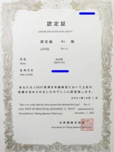 Làm Chứng Chỉ Tiếng Nhật Phôi Thật Chuẩn Xác 100%