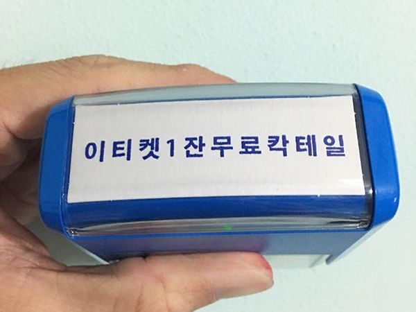 photo 2024 02 06 12 29 52 3